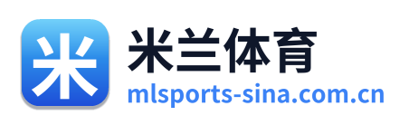 米兰体育